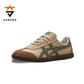 Onitsuka Tiger Tokuten Beige Green