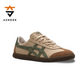 Onitsuka Tiger Tokuten Beige Green